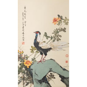 A Chinese 'rock' and 'pheasant 'painting scroll, by Li Jianchen (1900-2002), given to Yiguang