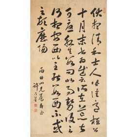 A Chinese calligraphy in cursive script, by Xu Naipu (1787-1866)