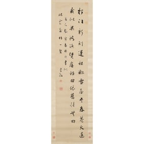 A Chinese calligraphy scroll in running script, by Wang Qisun (1755-1817)