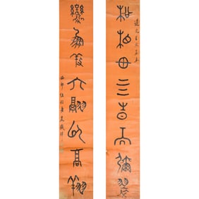 A Chinese calligraphic couplet in seal script, by Qian Yi, Qing dynasty