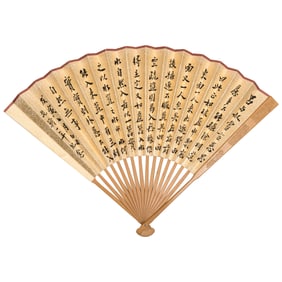 A Chinese calligraphy folding fan on gold-painted ground, Republic period