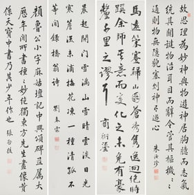 Four Chinese calligraphies, by Zhu Ruzhen (1870-1942), Liu Chunlin (1872-1944), Zhang Qihou