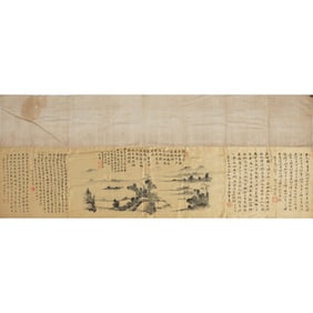A Chinese horizontal silk painting and calligraphy, by Cen Shaoyin (1852-1904), etc., given to