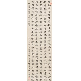 A Chinese calligraphy scroll, by Shi Huibao (1881-1943)