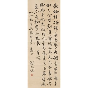 A Chinese calligraphy scroll, by Luo Jialun (1897-1969), given to Rushan