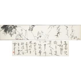 A handscroll of Chinese painting and calligraphy, by Ding Yanyong (1902-1978), given to Lee Yuhuang