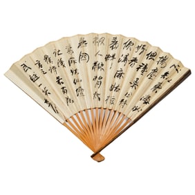 A Chinese calligraphy fan, by Feng Wuyue (1897-1936), Fang Dishan (1873-1936)