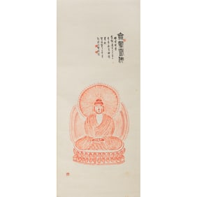 A Chinese 'Amitabha Buddha' painting scroll, by Xu Yisu (1885-1967)