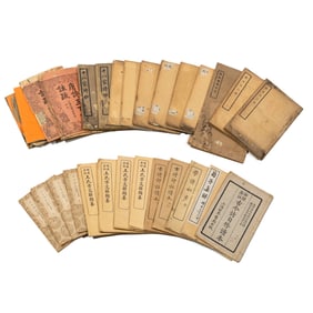 Twenty-eight volumes of Chinese books, Qing dynasty/Republic period