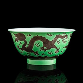 A Chinese green-ground 'dragon' bowl, Daoguang period, Qing dynasty