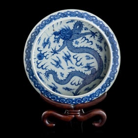 A Chinese blue and white 'dragon' washer, Republic period