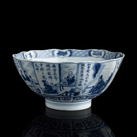 A Chinese blue and white 'poem' and 'figural' bowl, Kangxi period, Qing dynasty