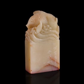 A Chinese Shoushan Furong stone seal, carved by Kong Pingsun (1924-2016), 1991