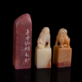 Three Chinese Shoushan stone seals, Inscribed by Bozhai and Boming, given to Chen Zhikun (1911-2010)