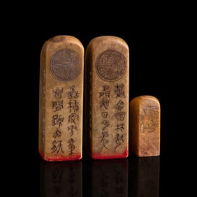 Three Chinese Shoushan stone seals, Carved by Songquan, given to Yousan