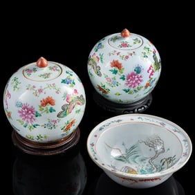 A pair of Chinese famille rose lidded jars and a basin, late 19th century