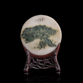 A Chinese marble 'inscription' table screen, 19th century