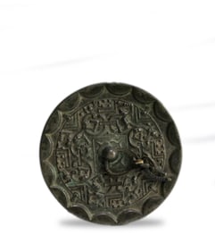 A Chinese bronze mirror, Tang dynasty
