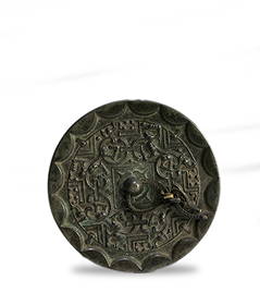 A Chinese bronze mirror, Tang dynasty: A Chinese bronze mirror Tang dynasty Cast with stylized chilong motif. H: 1/4, Dia: 5 1/8 in. (H: 0.64, Dia: 13.02 cm.) Weight: 595.4 g From Mrs. Bailey in Phoenix, Arizona; a family heirloom.