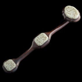 A Chinese hardwood ruyi scepter, 18th century