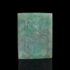A Chinese jadeite plaque, 19th century