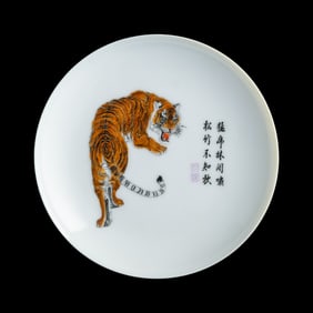 A Chinese falangcai-style 'tiger' plate