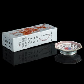 A Chinese iron red porcelain pillow and a famille rose plate, 19th century