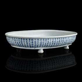 A Chinese blue and white 'poem' narcissus bowl, 19th century