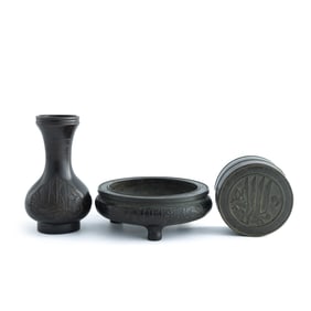 Three Chinese bronze items with Arabic characters, 18th/19th century