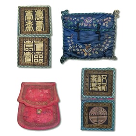 Four Chinese embroidered pouches, 19th century