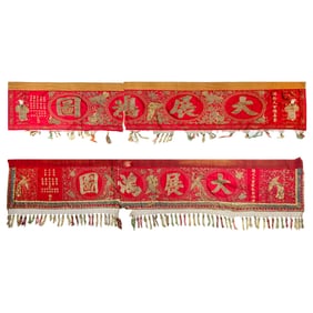 Two Chinese red-ground embroidered banners, Republic period