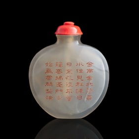 A Chinese carved crystal 'poem' snuff bottle, Qing dynasty