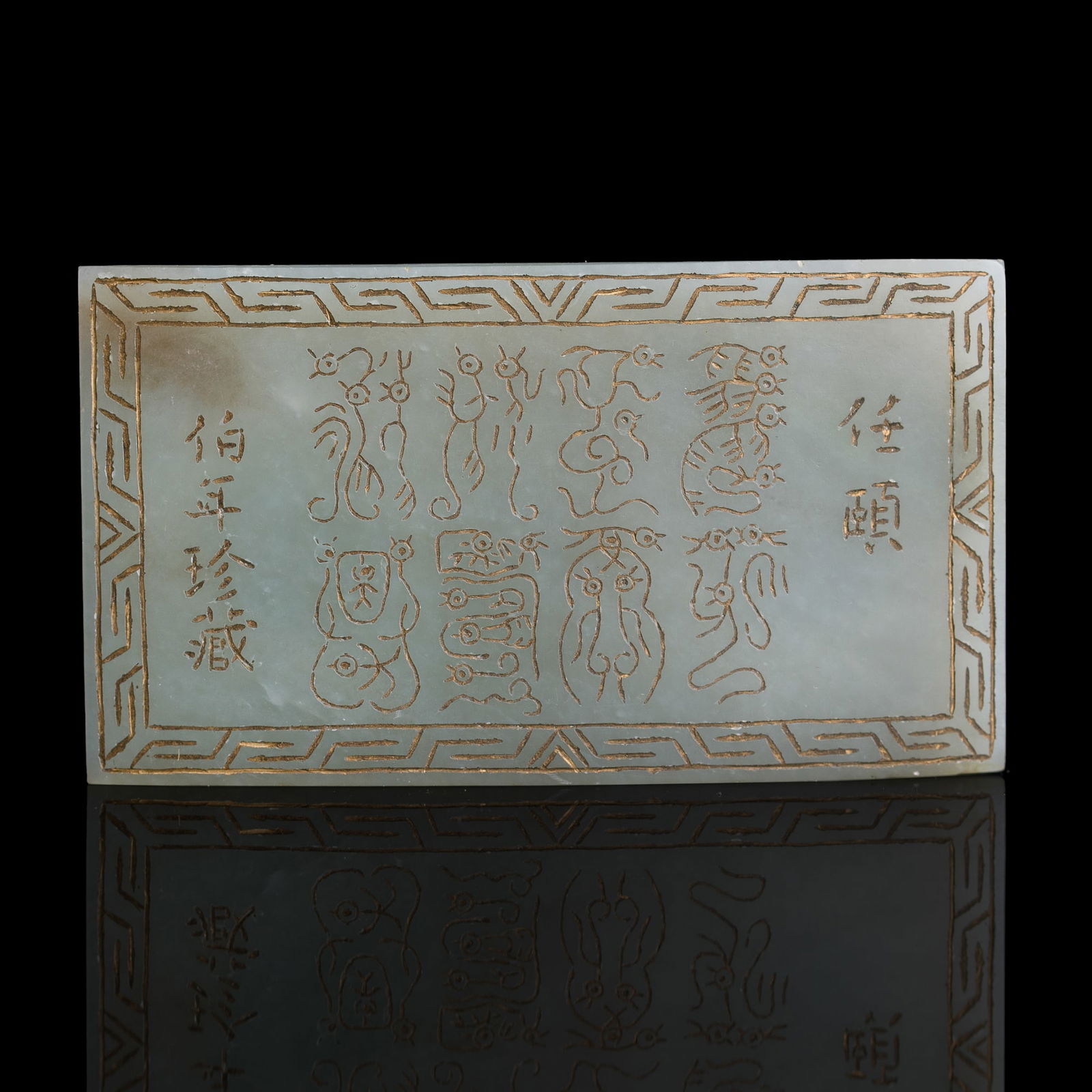 A Chinese jade belt buckle carved with calligraphy: A Chinese jade belt buckle carved with calligraphyThe buckle has gilt inlaid into the carvings, bearing an inscription with the name Ren Bonian.H: 1 7/8, W: 3 1/4, D: 3/8 in. (H: 4.8, W: 8.3, D: 1