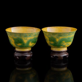 A pair of Chinese yellow-ground green enamel 'dragon' bowls, Qing dynasty