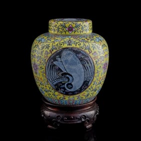 A Chinese yellow-ground famille rose covered jar, Republic period