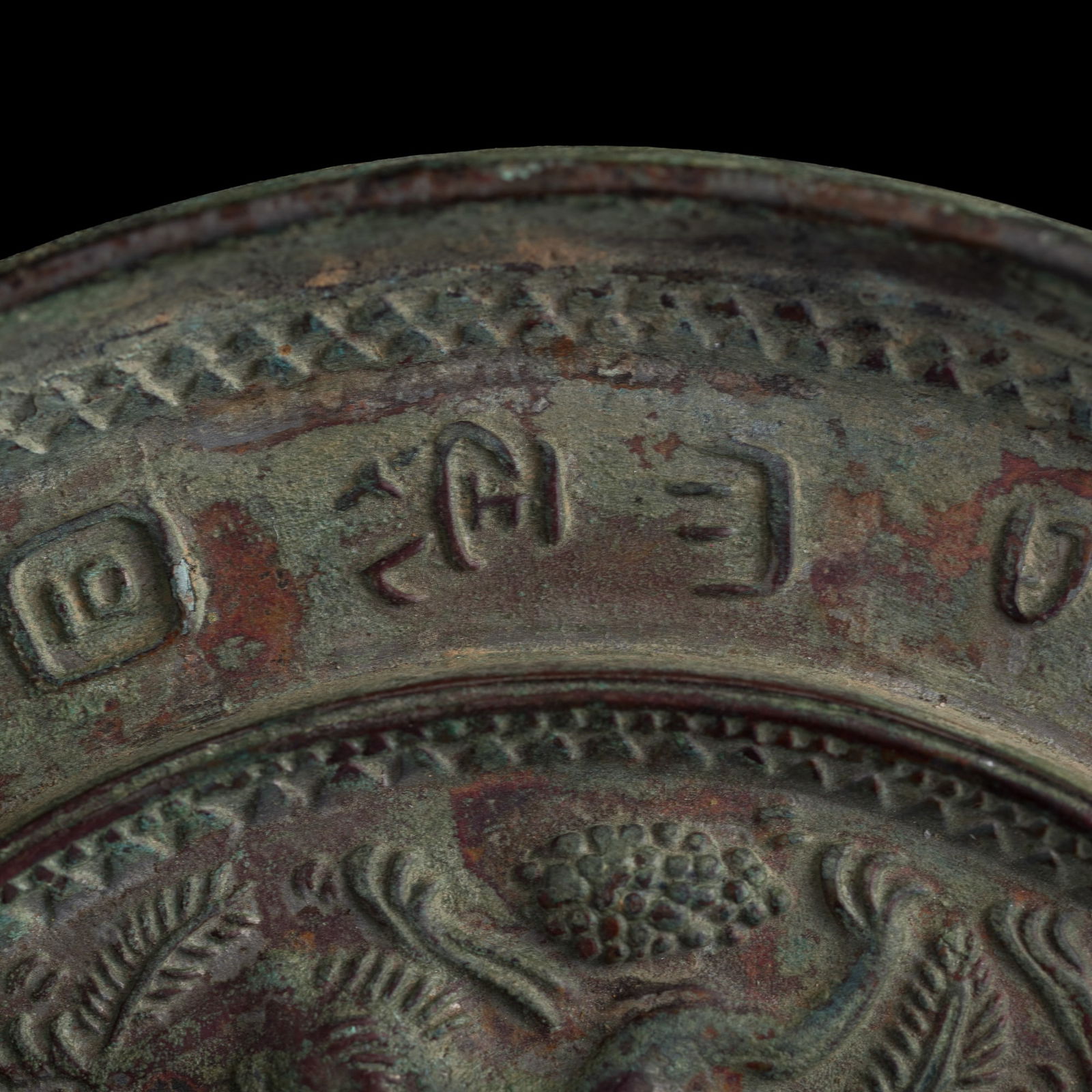 A Chinese bronze mirror, Tang dynasty - 7