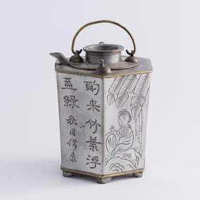 A Chinese pewter warming pot, Republic period