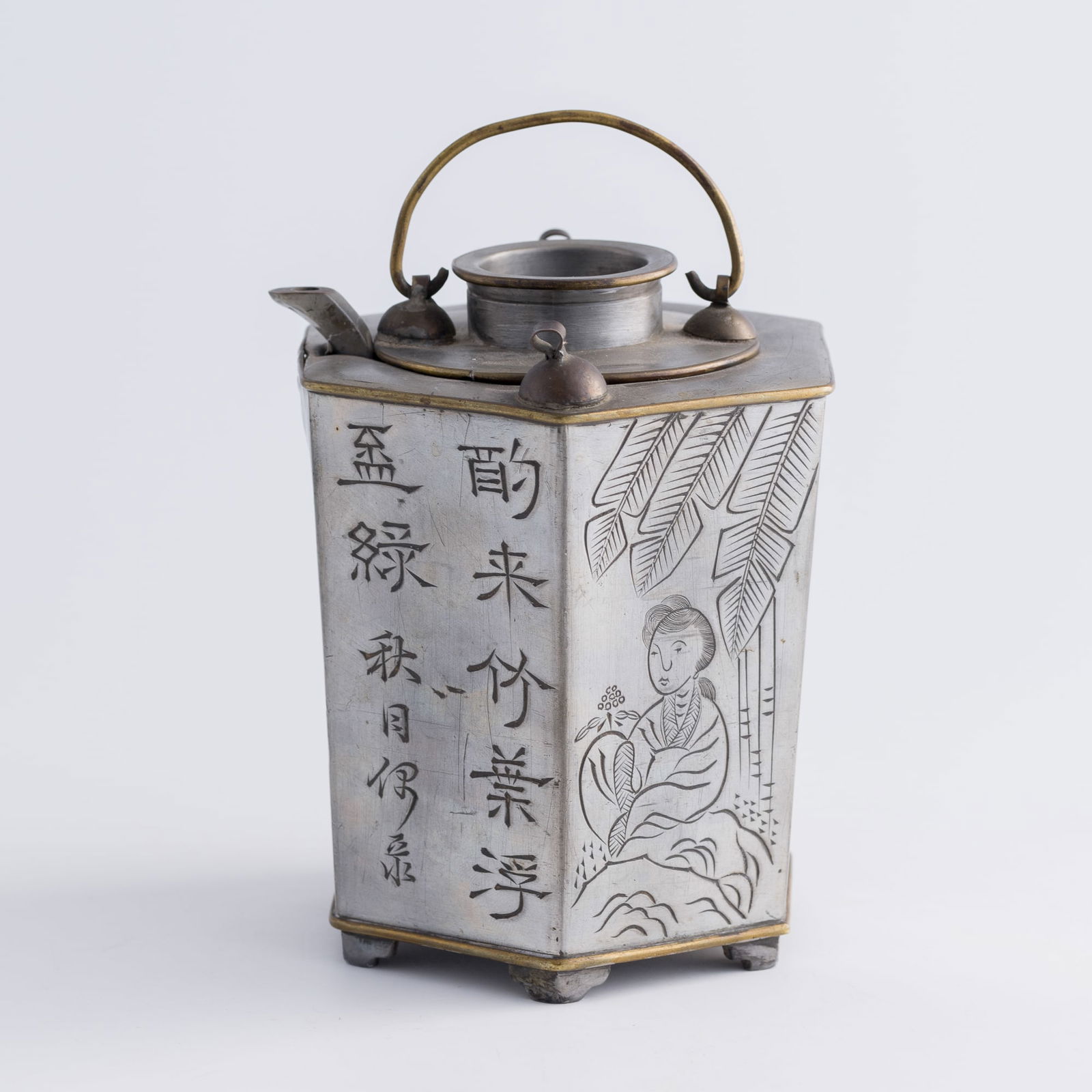 A Chinese pewter warming pot, Republic period: A Chinese pewter warming potRepublic periodIncised with inscription, a lady and a landscape scene. With "zhao cheng gao xing" mark to the underside of the inner liner and the underside of the warming