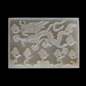 A Chinese jade 'dragon' belt plaque, Ming dynasty