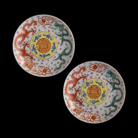 A pair of Chinese famille rose 'dragon' dishes, Republic period