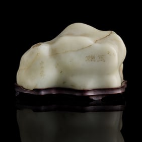 A Chinese stone ornament, Qing dynasty