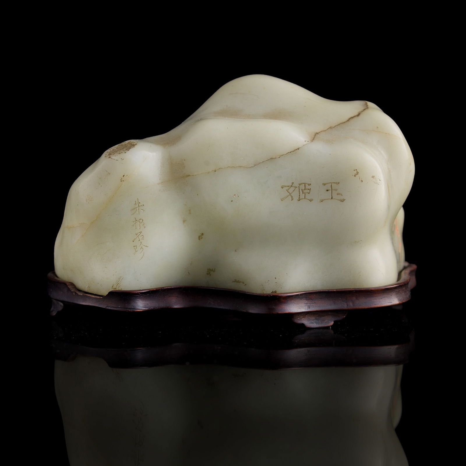 A Chinese stone ornament, Qing dynasty (1 of 11)