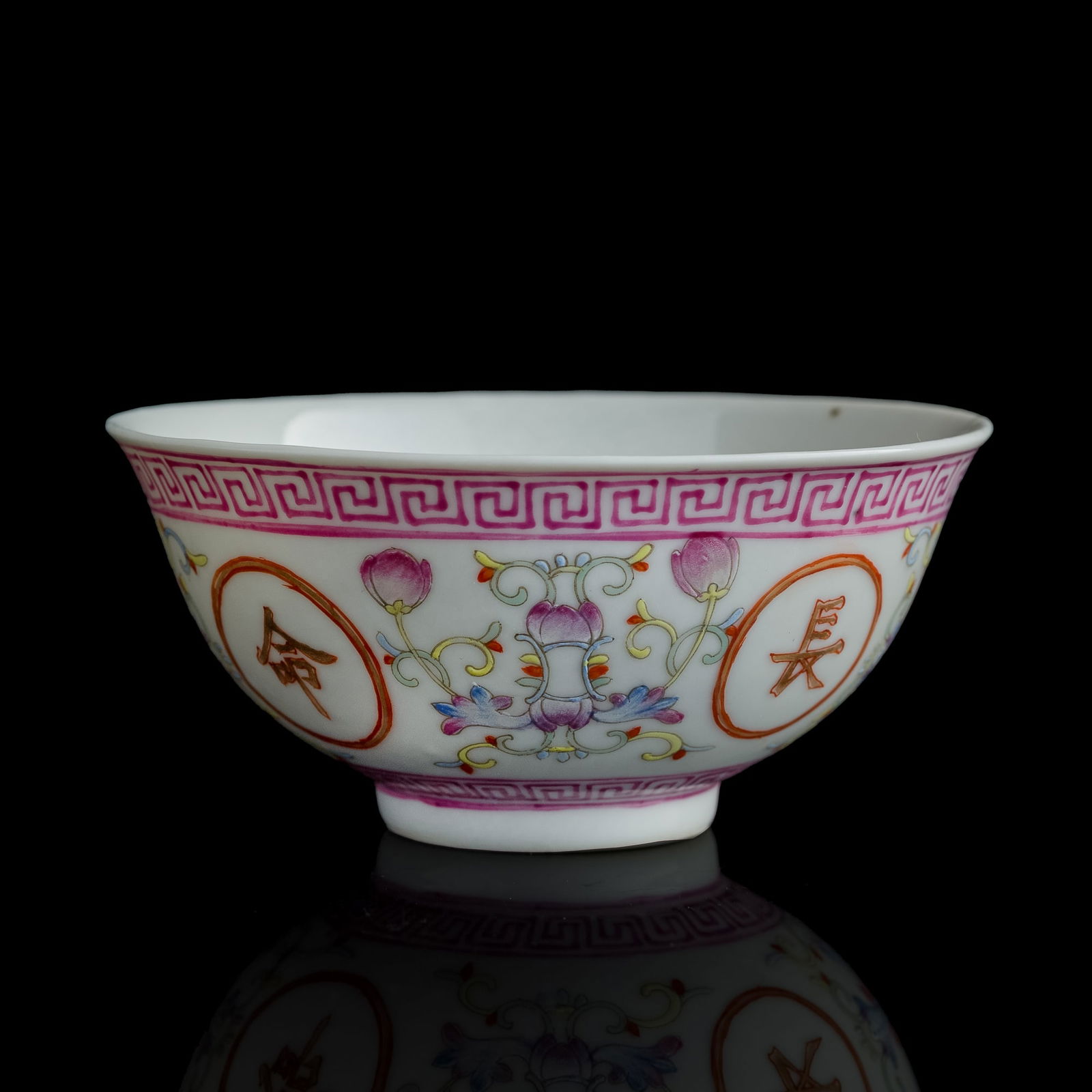 A Chinese famille rose 'scrolling lotus' bowl, late 19th century (1 of 9)