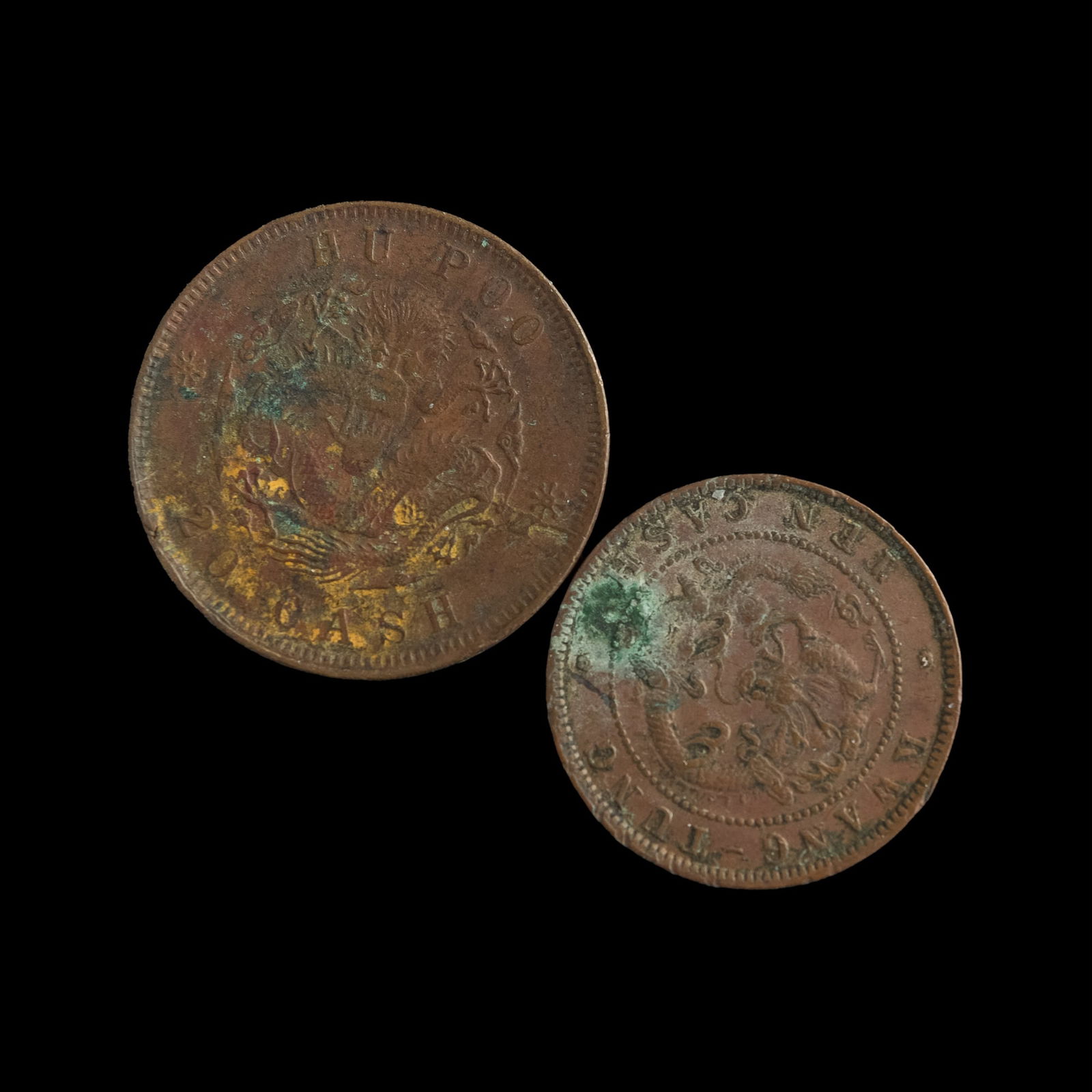 Nine assorted Chinese and foreign coins - 7