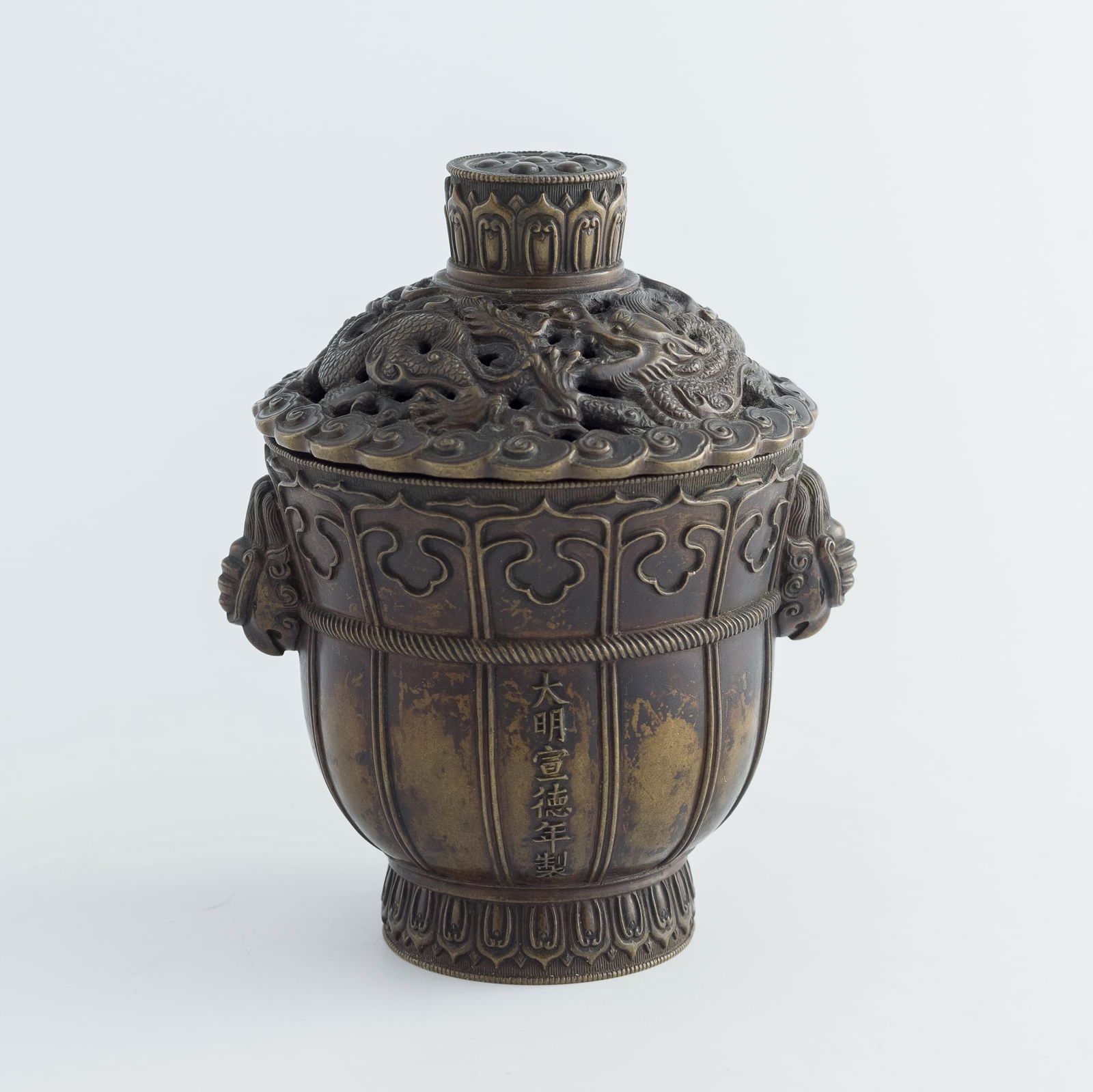 A Chinese bronze incense burner, Ming dynasty (1 of 9)