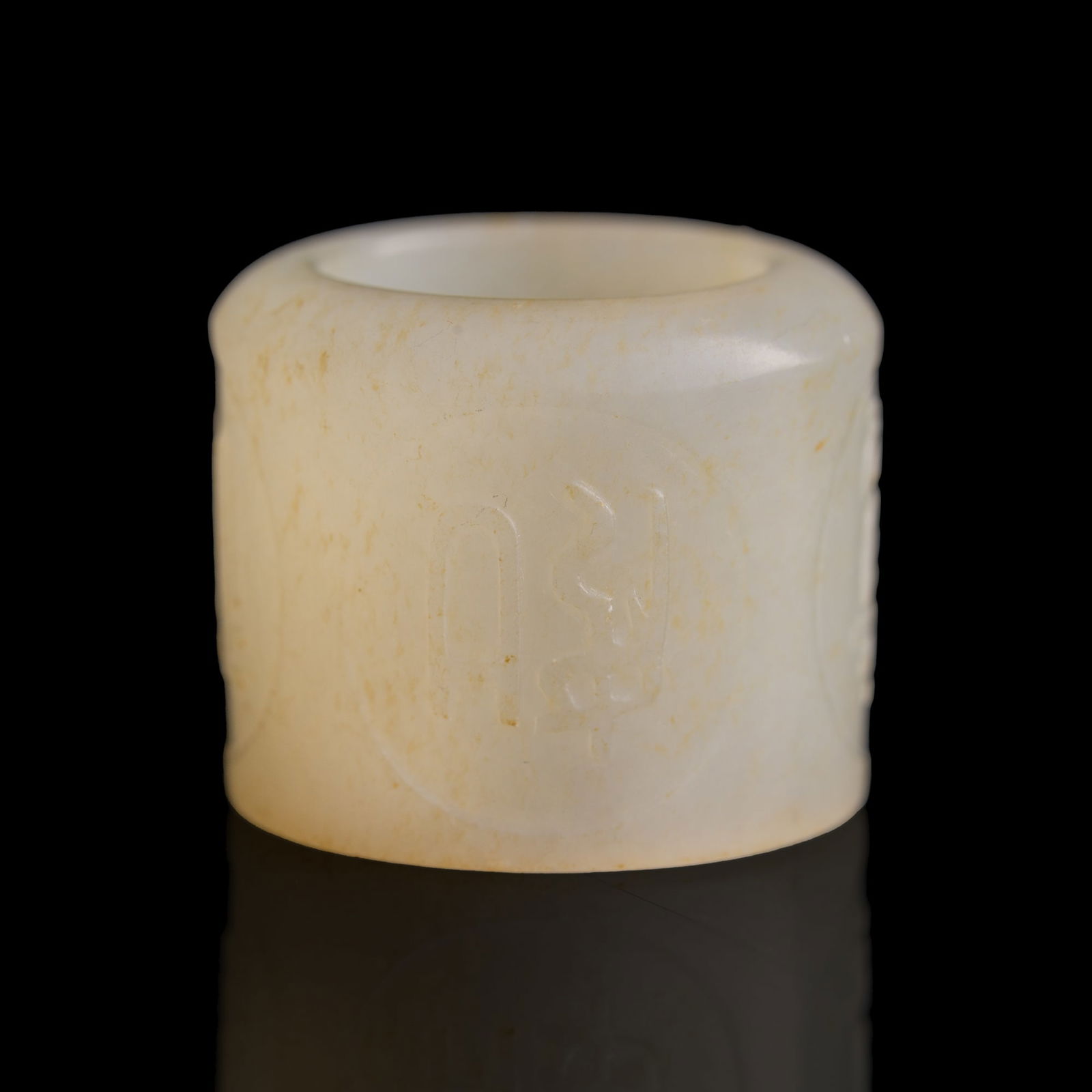 A Chinese white jade archer's ring, 18th century: A Chinese white jade archer's ring 18th century H: 1, Ext. Dia: 1 1/4, Int. Dia: 3/4 in. (H: 2.5, Ext. Dia: 3.2, Int. Dia: 1.9 cm.) From a private collector in Honolulu, Hawaii.