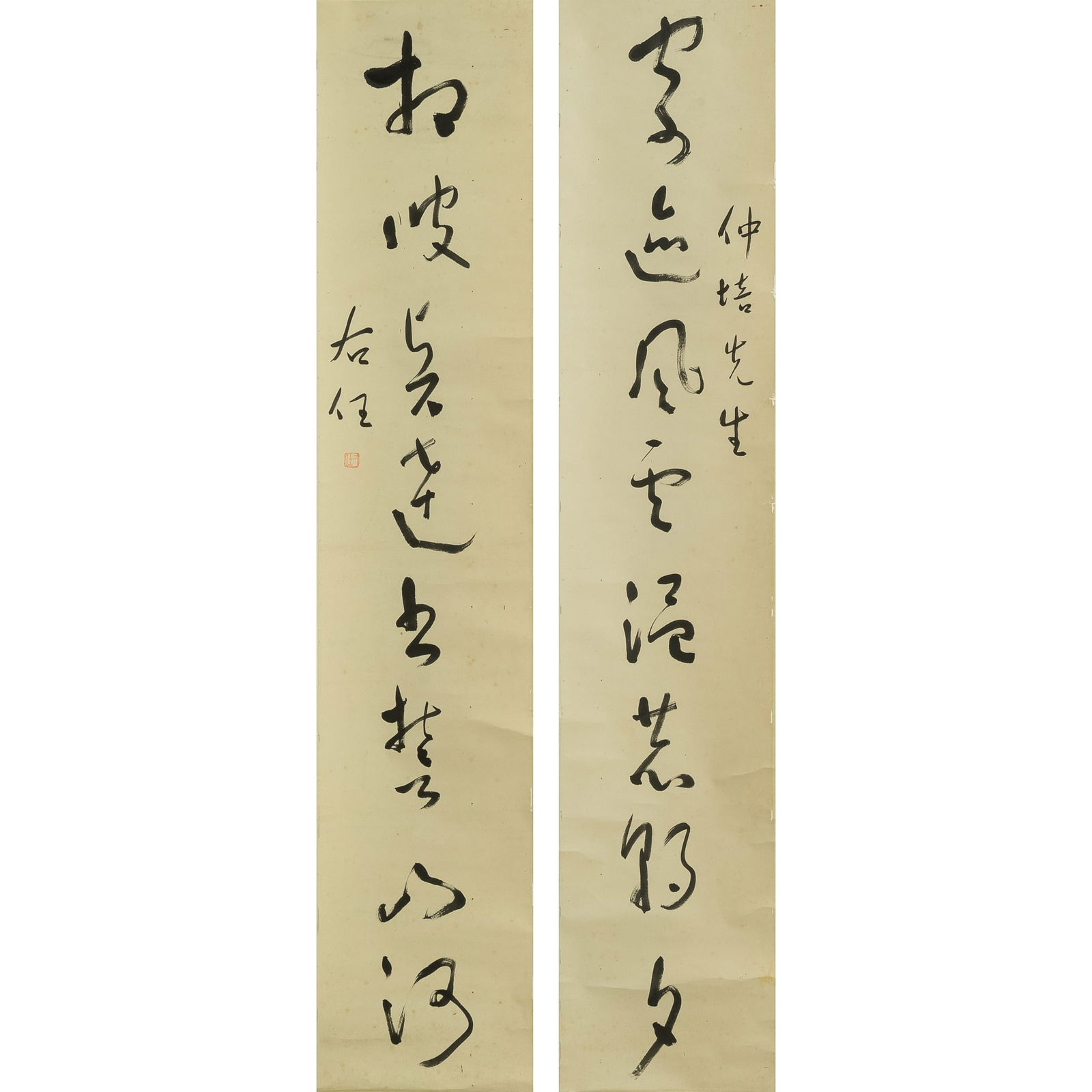 A Chinese calligraphy couplet, by Yu Youren (1879-1964), dedicated to Zhongpei (1 of 7)