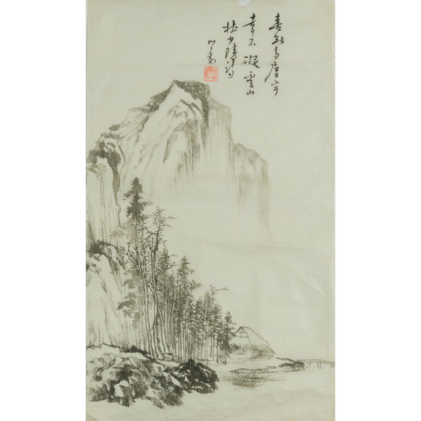 A Chinese landscape painting, by Pu Ru (1896-1963) (1 of 4)