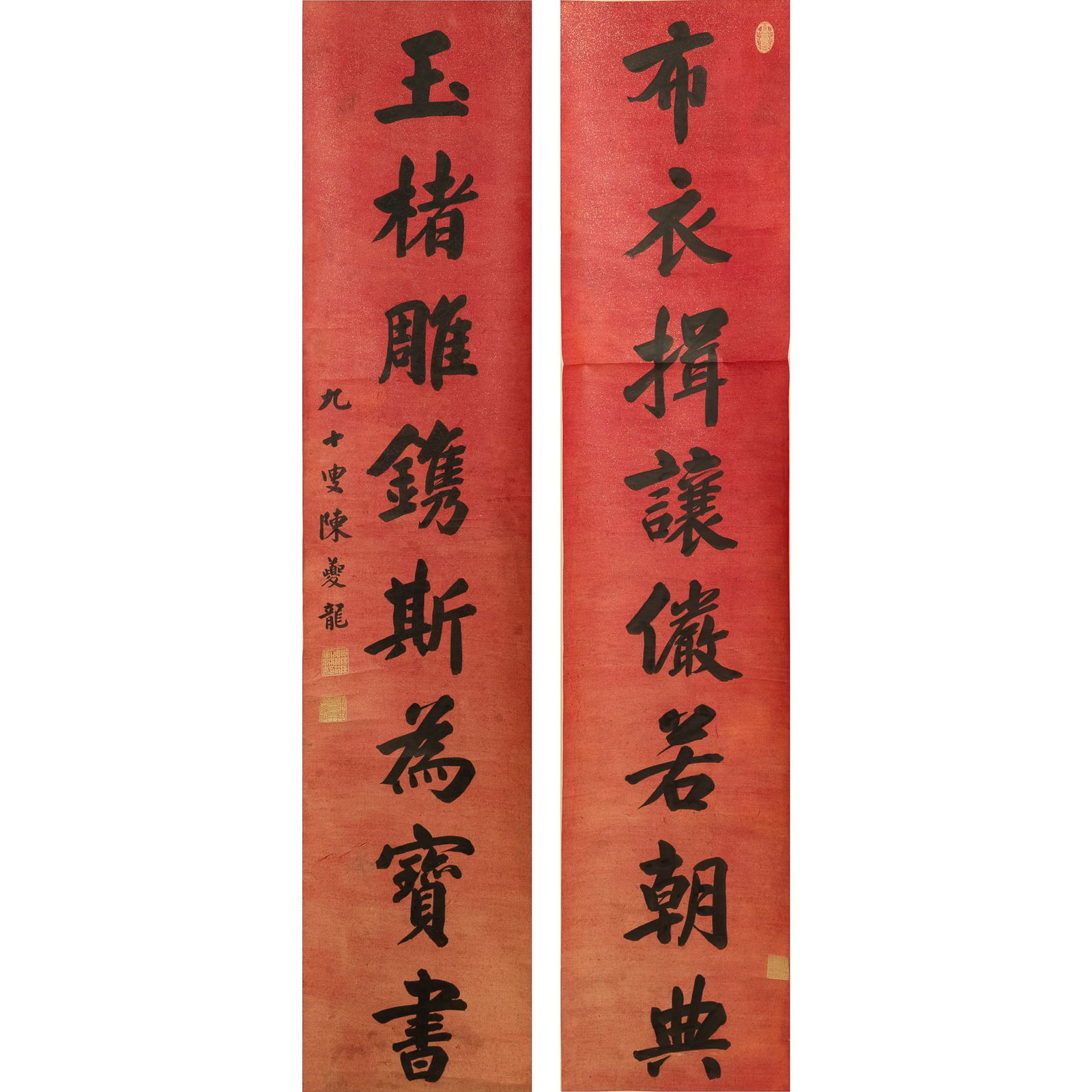A Chinese eight-character calligraphy couplet, by Chen Kuilong (1857-1948) (1 of 9)