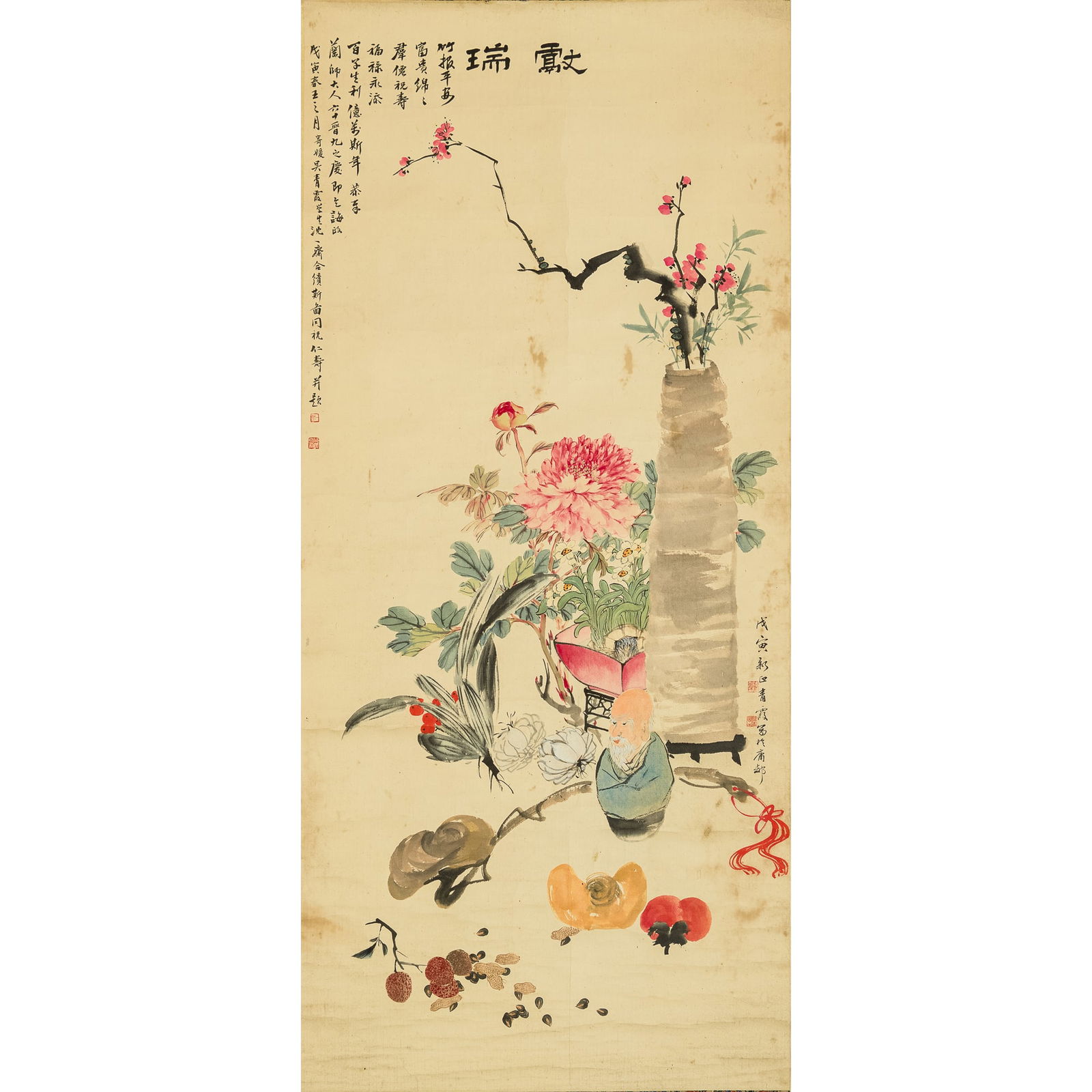 A Chinese 'flowers' and 'fruits' painting, by Wu Qingxia (1910-2008) and Shen Yizhai (1891-1945) (1 of 5)